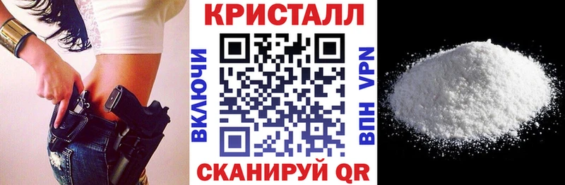 АМФ 97%  Купить  Снежногорск 