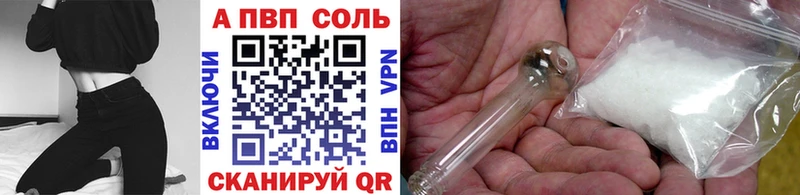 Купить где  Снежногорск  Alpha-PVP СК КРИС 