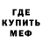Метадон кристалл Killer Standoff