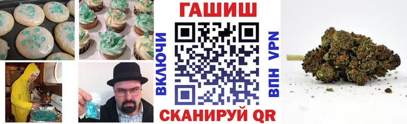 Купить где  Снежногорск  Cannafood марихуана 