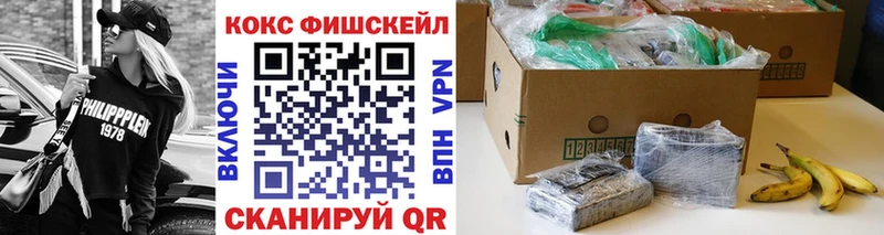Купить  Снежногорск  COCAIN Columbia 