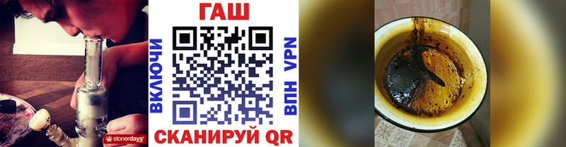 ГАШ hashish  Купить где  Снежногорск 
