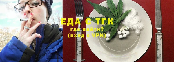 первитин Касимов