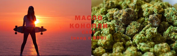 наркотики Карталы