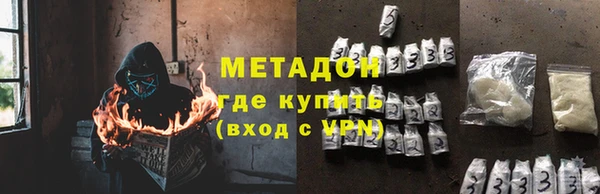 кокаин Карпинск