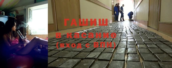 наркотики Карталы