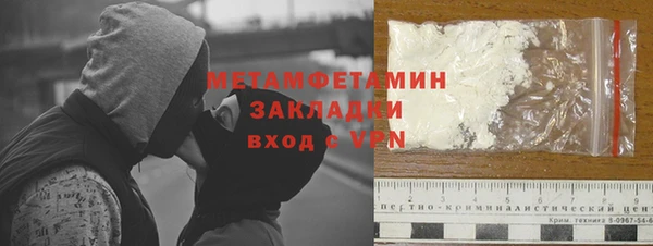 кокаин Карпинск