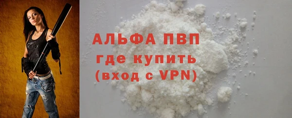 наркотики Карталы