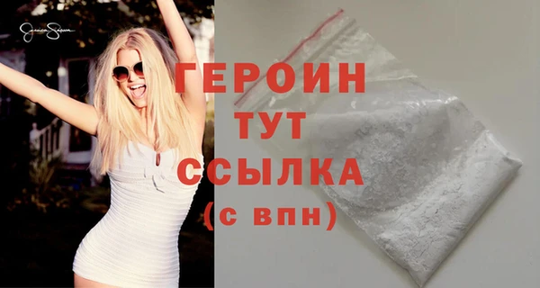 кокаин Карпинск