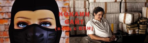 кокаин Карпинск