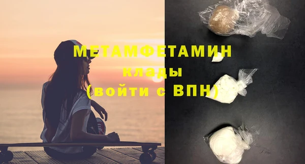 первитин Касимов