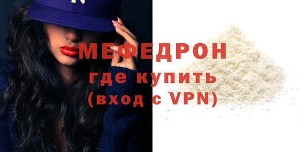 первитин Касимов