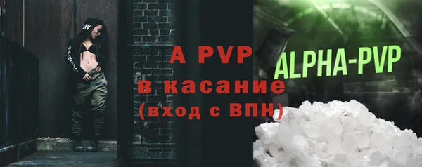 кокаин Карпинск