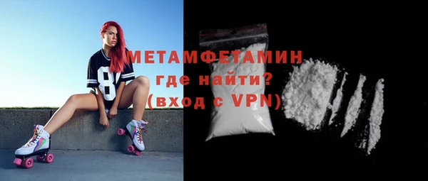 первитин Касимов