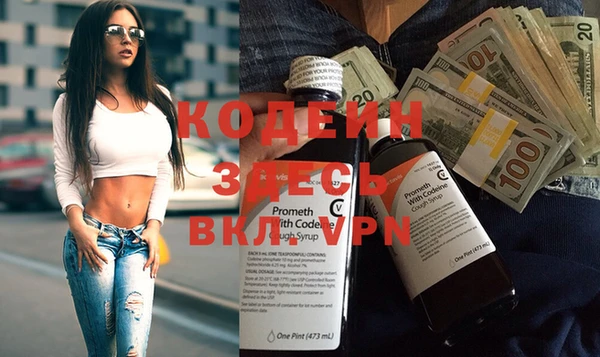 первитин Касимов