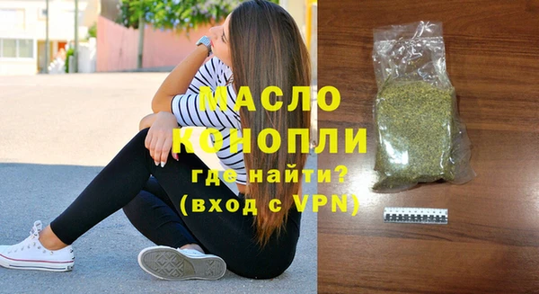 первитин Касимов