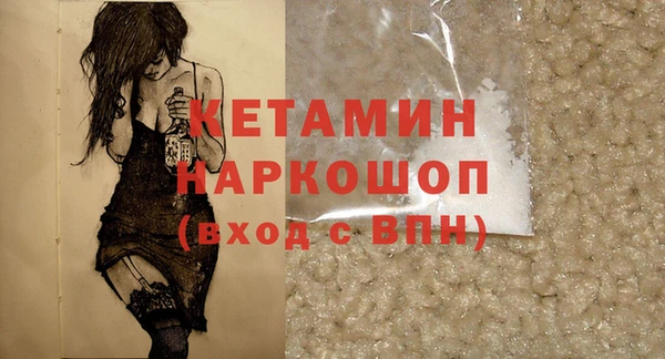 кокаин Карпинск