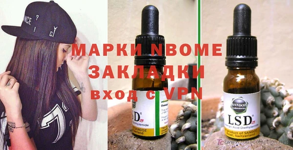 кокаин Карпинск
