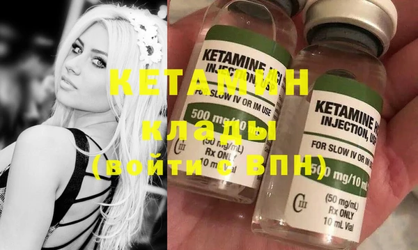 первитин Касимов