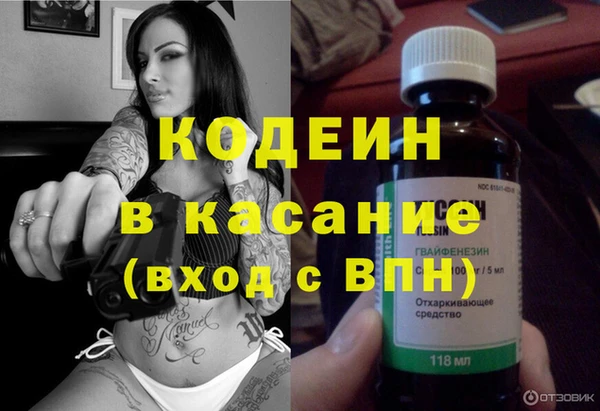 наркотики Карталы