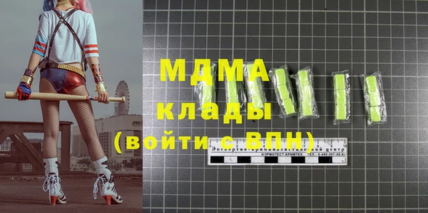 наркотики Карталы
