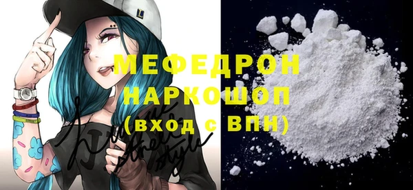 первитин Касимов