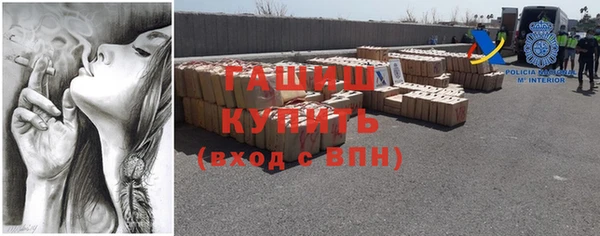 кокаин Карпинск