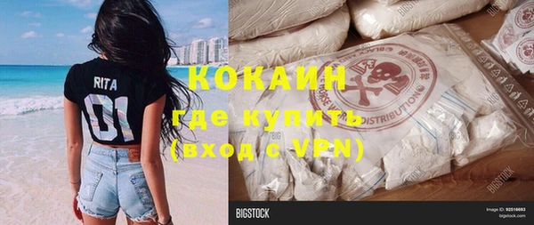 наркотики Карталы