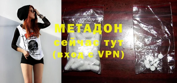 первитин Касимов