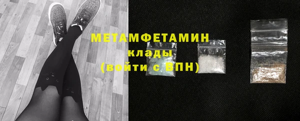наркотики Карталы