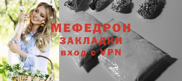 кокаин Карпинск