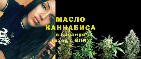 первитин Касимов