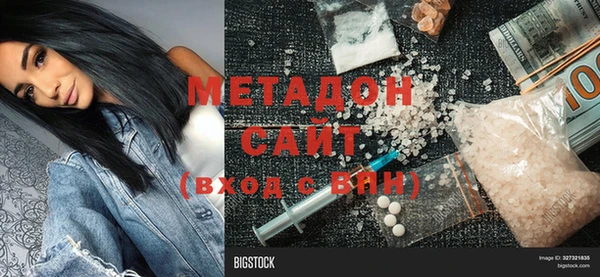 первитин Касимов