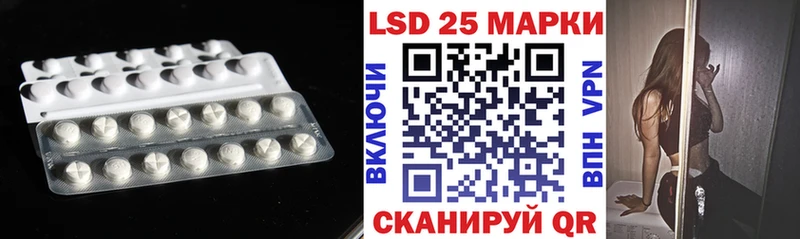 Лсд 25 экстази ecstasy Снежногорск