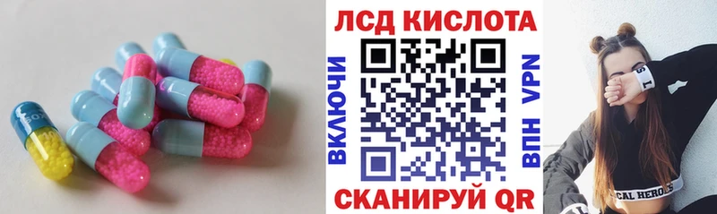 LSD-25 экстази ecstasy  Купить  Снежногорск 