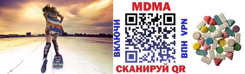 МДМА Molly  Купить где  Снежногорск 