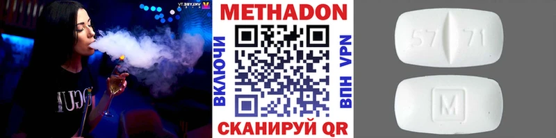 МЕТАДОН мёд  Купить где  Снежногорск 