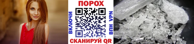 Первитин витя  Купить закладки  Снежногорск 