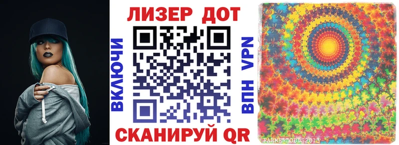 Марки N-bome 1,5мг  Купить где  Снежногорск 